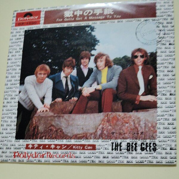 THE BEE GEES ビー・ジーズ EPレコード 獄中の手紙/Kitty Can