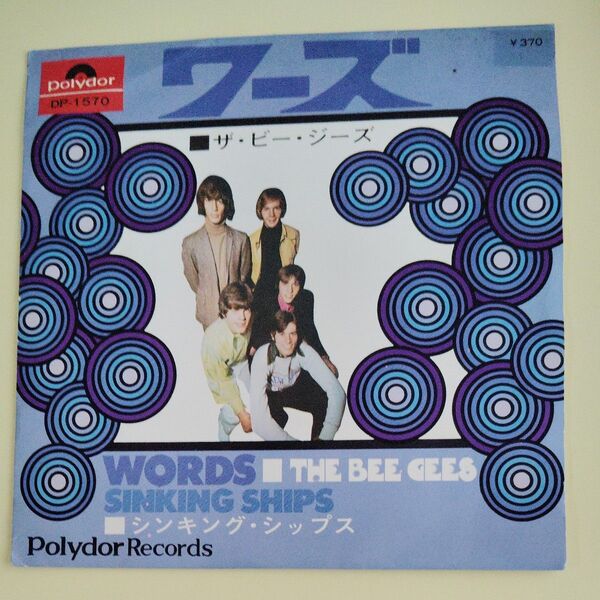 ザ・ビー・ジーズ WORDS/SINKING SHIPS EP レコード