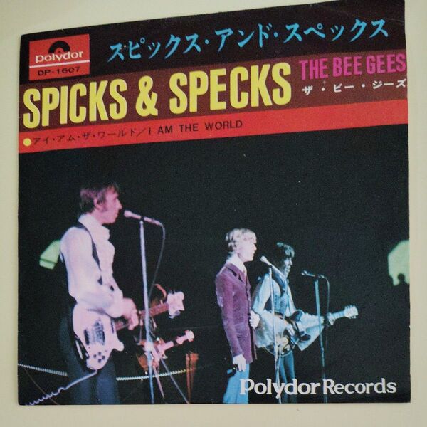 ビージーズ スピックス・アンド・スペックス EP レコード