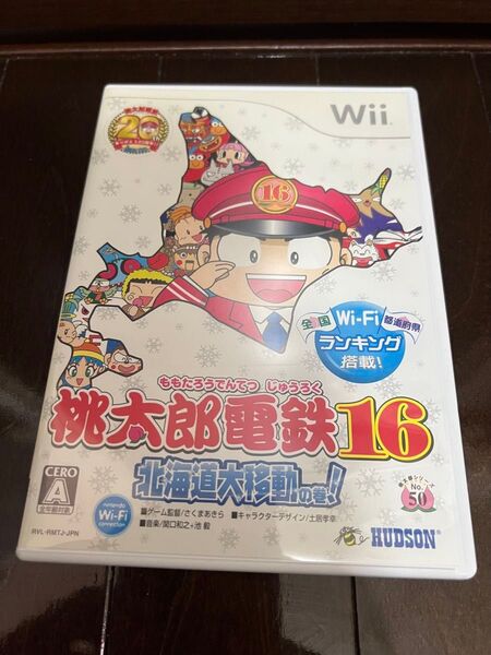 桃太郎電鉄16 北海道大移動の巻 Wii ソフト