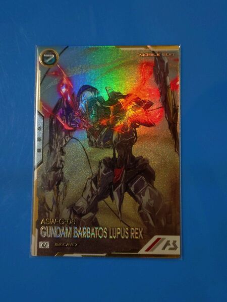 ガンダムアーセナルベース シークレット ガンダム・バルバトスルプスレクス