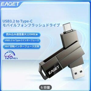 大容量 512GB USBメモリ typeCとAの2in1 新品未使用