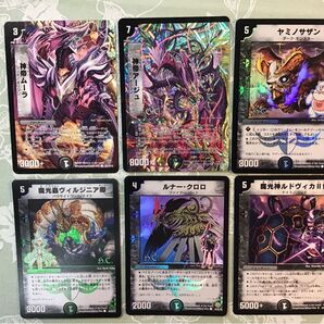 デュエマ クリーチャー 闇⑨ 神帝アージュ プロモ? 他5種 計6枚