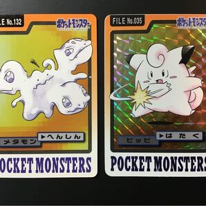 ポケモン カードダス ② 橙 ピッピ 他1種 計2枚 バンダイ