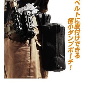 ライラクス ダンプポーチ