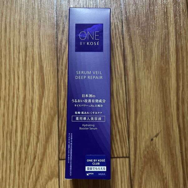 ONE BY KOSE セラムヴェール ディープリペア