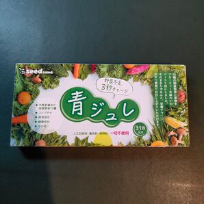 『 食べる青汁! 青ジュレ / 31包 』◇ 15種 国産野菜 / クロレラ 大麦若葉 コンブチャ 等