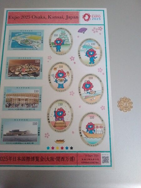 花手芸パーツ&関西万博 記念切手 1シート EXPO 切手シート 大阪万博 ミャクミャク