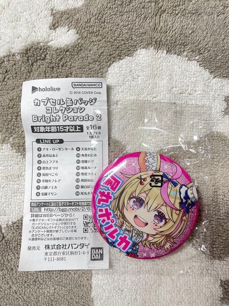 ホロライブ hololive カプセル缶バッジコレクション Bright Parade 2 缶バッジ 尾丸ポルカ