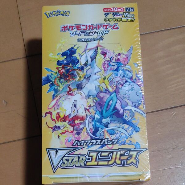 ポケモンカードゲーム ハイクラスパック VSTARユニバース BOX
