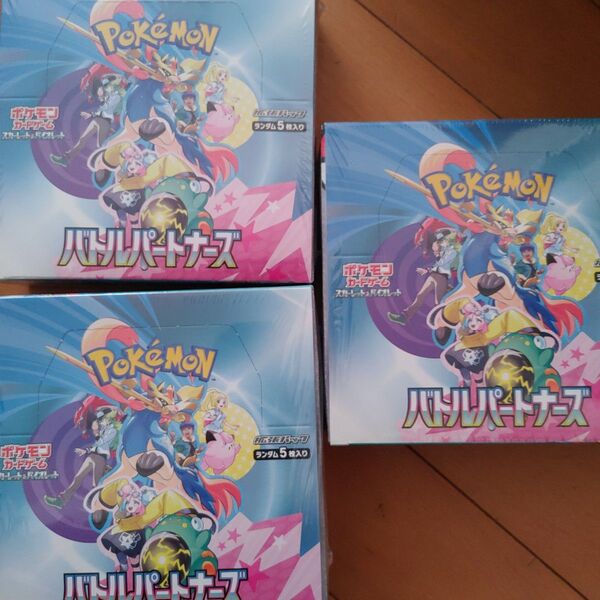 ポケモンカードゲーム バトルパートナーズ シュリンク付 3BOX