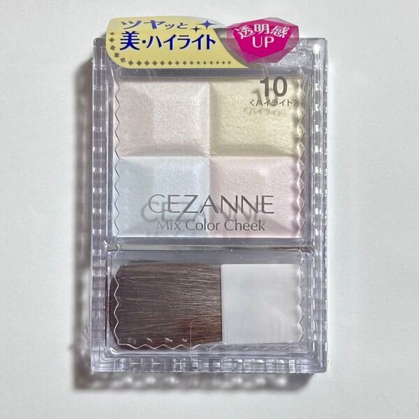 CEZANNE Mix Color Cheek 10 ハイライト ミックスカラー セザンヌ チーク ハイライター