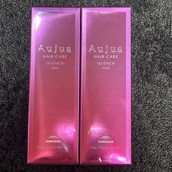 【2本セット】aujua クエンチフルイド トリートメント オージュア 100g 新品 クエンチ フルイド ミルボン