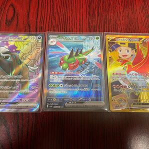 ポケモンカードsv9a SR、SAR、UR3種セット