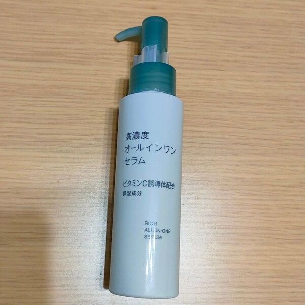 高濃度オールインワンセラム ビタミンC誘導体配合 100g