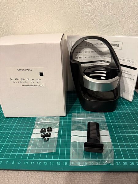ベンツ純正カップホルダー ドリンクホルダー W176 C117 W156 W246 Aクラス CLAクラス GLAクラス Bクラス