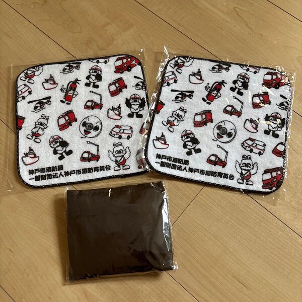 神戸市消防局 ハンドタオル エコバッグ ミニタオル バッグ 非売品