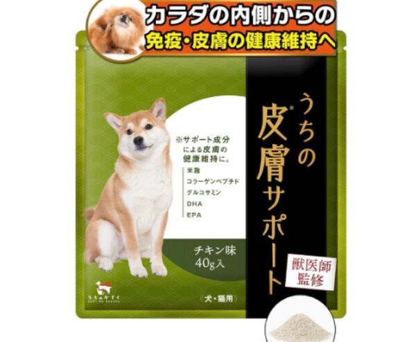 獣医監修 うちの皮膚サポート チキン味 40g 犬猫用