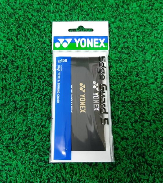ヨネックス エッジガード5 ブラック YONEX AC158 3本分 硬式テニス 軟式テニス ソフトテニス ラケット
