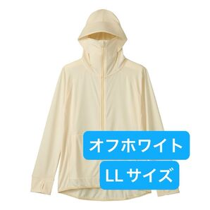 完売品ワークマン クールUVサンシェードパーカー オフホワイト LLサイズ