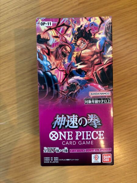 ONEPIECEカードゲーム 新品・未開封テープ付 神速の拳OP-11 1BOX