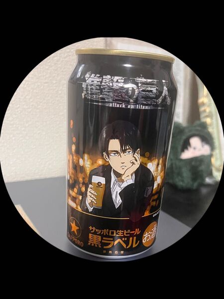 サッポロビール 黒ラベル 進撃の巨人 コラボ リヴァイ