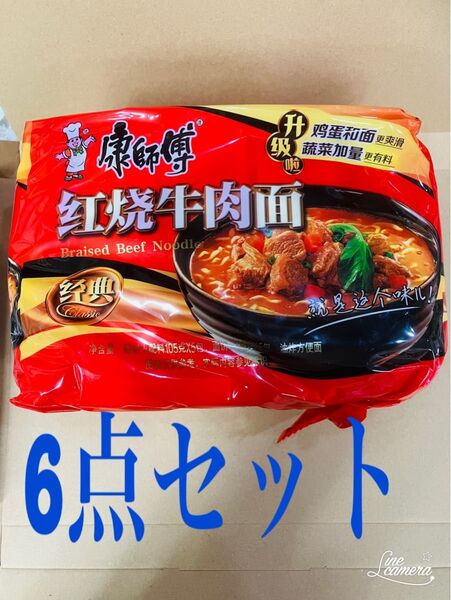 康師傅 方便面インスタントラーメン (共30食)