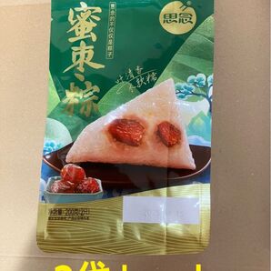 蜜ナツメ ちまき