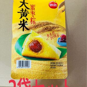 大黄米蜜ナツメちまき