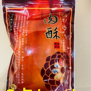 肉松 豚肉でんぶ 猪肉鬆ポークフレーク