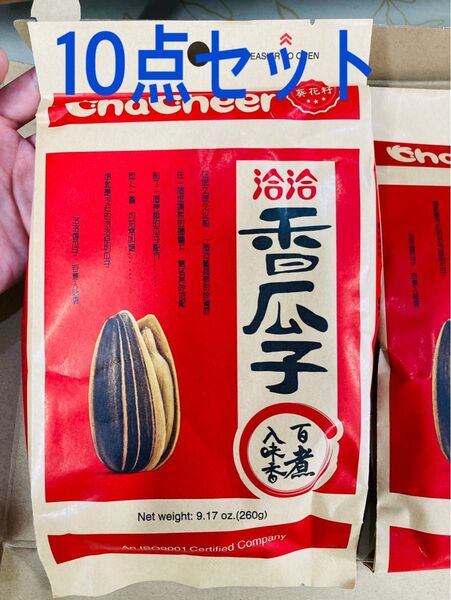 中華お菓子 洽洽 恰恰 チャチャ味付け香瓜子 食用ひまわりの種