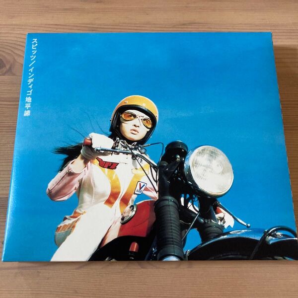 スピッツ/インディゴ地平線 CD