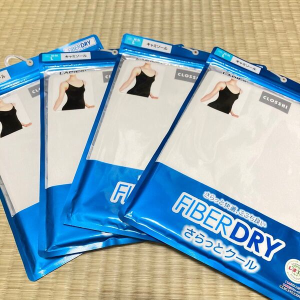 【L】FIBER DRYファイバードライ*4枚セット新品*キャミソール・まとめて