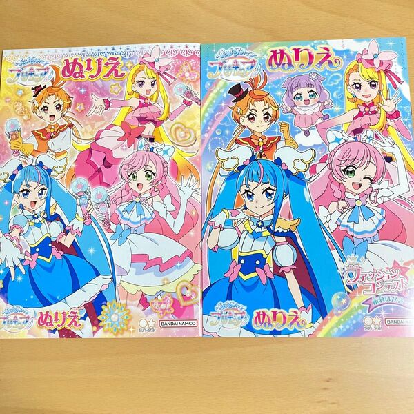 ひろがるスカイ*プリキュア*ぬりえ*HirogaruSkyPrecure新品