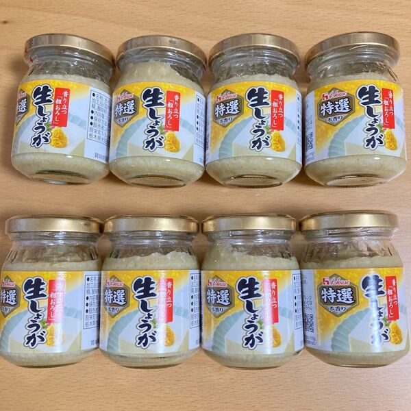 ハウス 粗切り生しょうが*8個セット*瓶・未開封品
