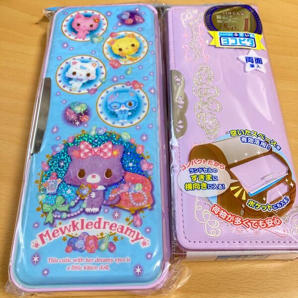 【新品】筆箱*日本製 新品 両面開き キッズ 小学生 ホログラム・ヨコピタ