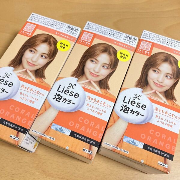【新品】Liese 泡カラー コーラルオレンジ 3個セット