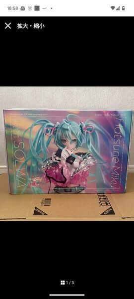 初音ミク with solwa フィギュア 国内正規品
