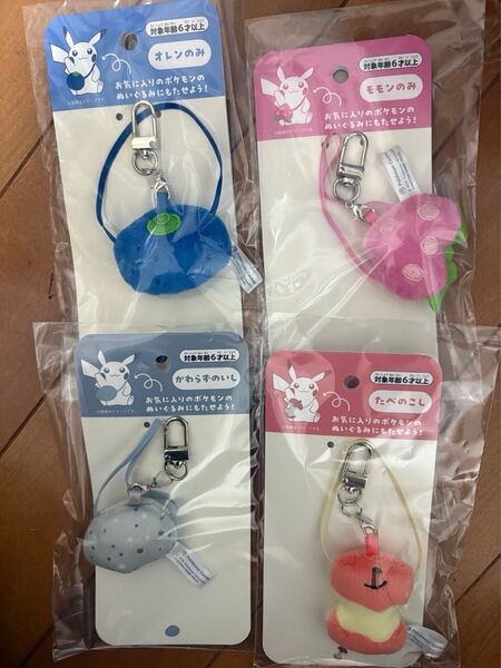 ポケモンセンター ミニミニマスコット かわらずのいし たべのこし オレンのみ モモンのみ fit ポケセン 完売品