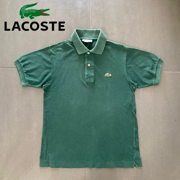 LACOSTE ラコステ 刺繍ロゴ ポロシャツ グリーン size2