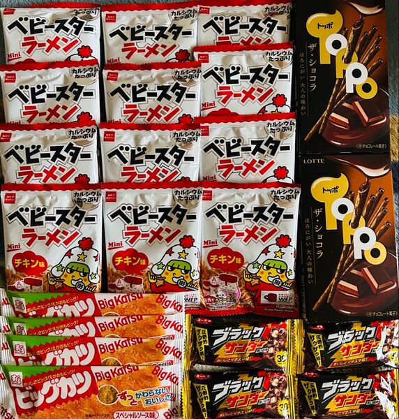 お菓子セット6
