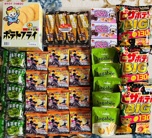 お菓子セットD