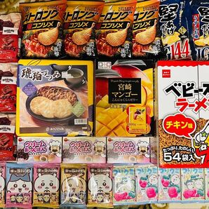 お菓子セットA