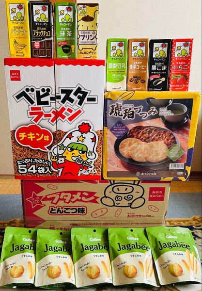 お菓子セットH