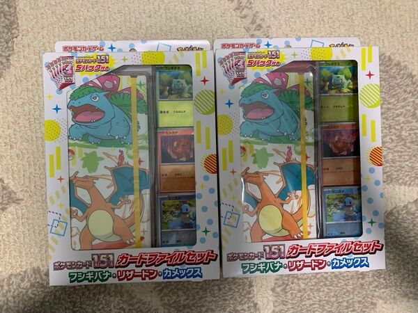 スカーレット&バイオレット ポケモンカード151 カードファイルセット デッキビルドBOX 黒炎の支配者 4ボックス