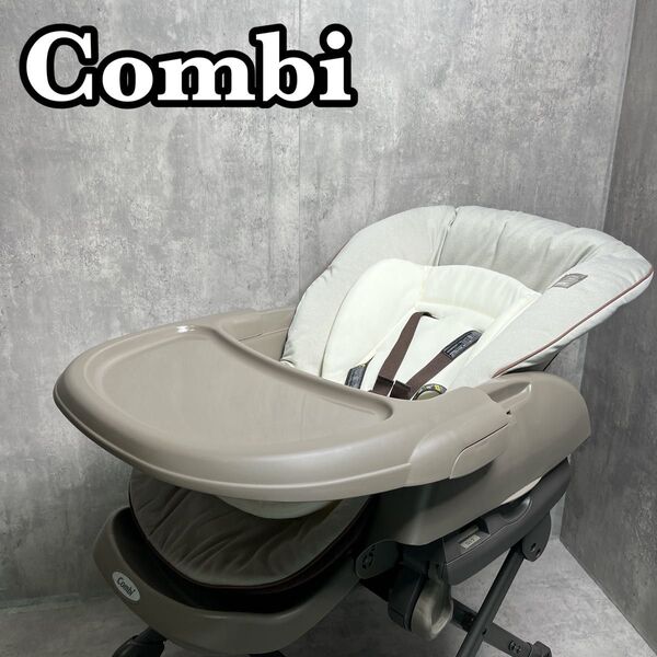 コンビ Combi ネムリラ オートスウィング ハイローチェア ベビーラック