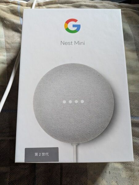 Google Nest Mini 第2世代 スマートスピーカー チョーク 新品未開封