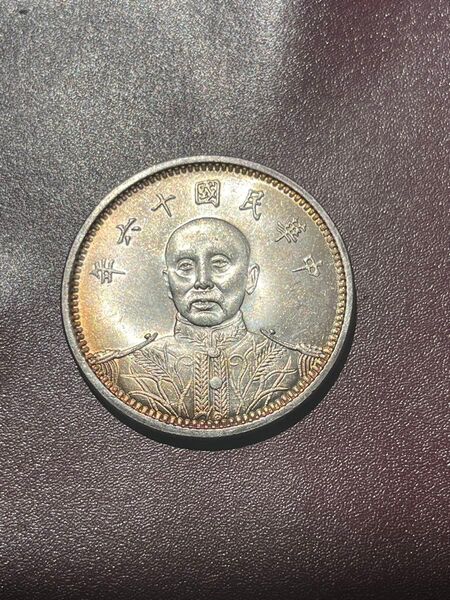 中華民国大統領シルバー貿易銀貨古美術旧貨幣記念章メダルレトロコイン硬貨古銭コレクション通貨収蔵品骨董品アンティーク海外旧家蔵出