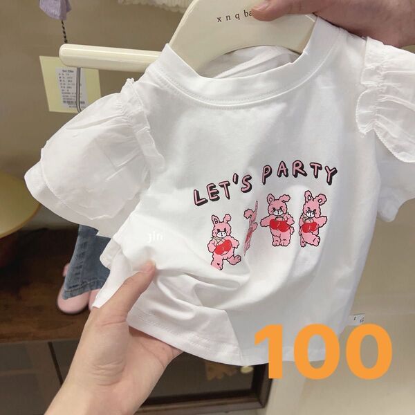 キッズ半袖Tシャツ 肩フリル 可愛い ウサギ 韓国 ホワイト 白 女の子 100