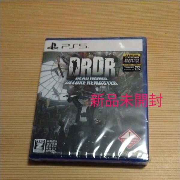 【PS5】 デッドライジング デラックスリマスター